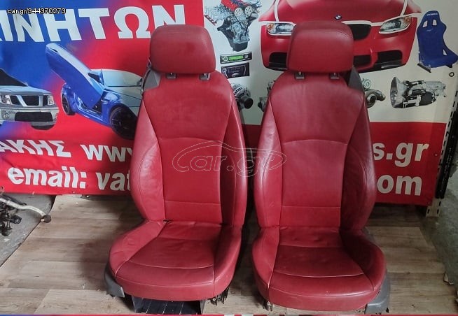 ΚΑΘΙΣΜΑΤΑ ΕΜΠΡΟΣ ΗΛΕΚΤΡΙΚΑ ΔΕΡΜΑ για BMW Z4 2003 2004 2005 2006 2007 2008 2009 400€