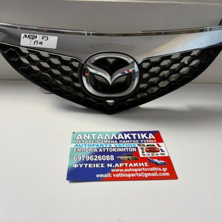MAZDA 3 5πορτο (BK) 2006-2008 ΜΑΣΚΑ